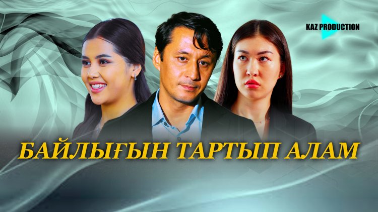 “КҮНІМНІҢ НҰРЛАРЫ”