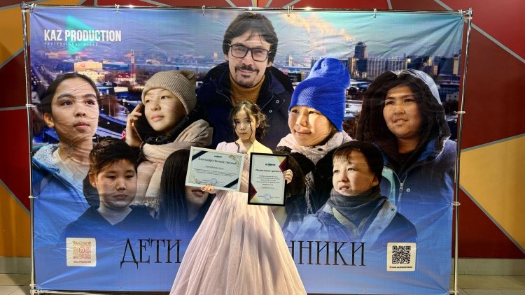 Сакимбекова Айла